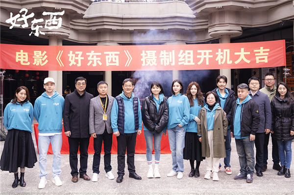 邵艺辉新电影《好东西》开机 宋佳钟楚曦章宇赵又廷演绎《爱情神话》平行篇