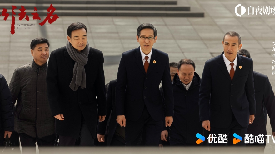 年度反腐大剧《以法之名》收官，艾东雷霆之