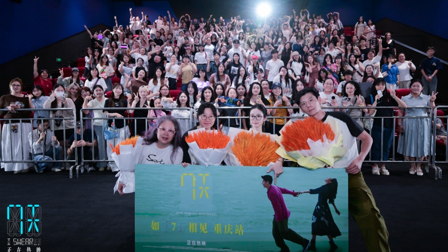 蒋奇明张艺凡现身电影《7天》重庆路演 主