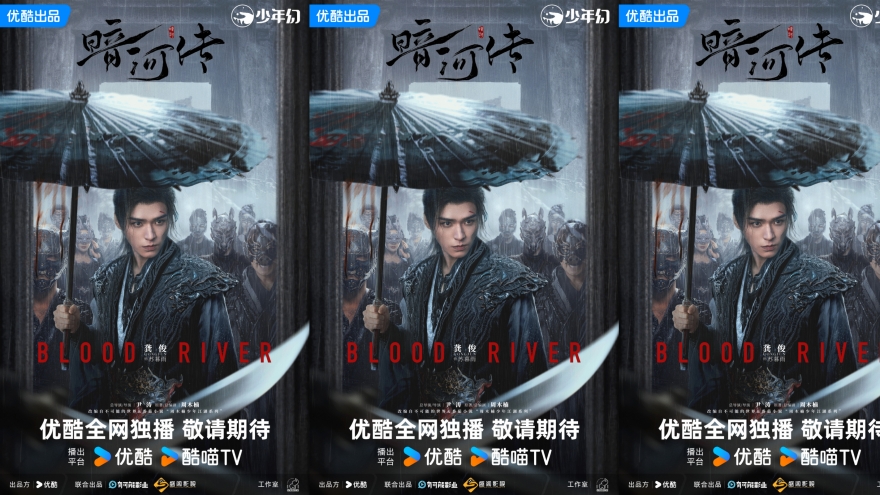 优酷少年幻单元首次官宣片单！以《暗河传》