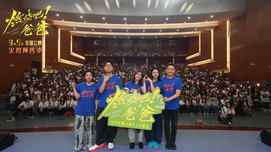 电影《燃烧吧！爸爸》武汉路演 文淇倪虹洁
